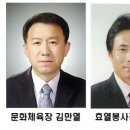 남원국악예술고등학교 이미지