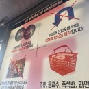 황후탕후루 용죽점 | [평택] 조개구이 무한리필, 탕후루 그리고 잉어빵과 호떡