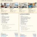 인덱스 제이드림호텔 | 제주도 호텔 추천 그랜드조선 제주 힐스위트 5성급 호캉스