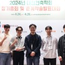 팀건축