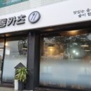 해도동카츠 이미지