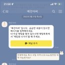 예진뷰티샵 이미지