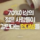젊은사람들