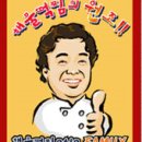 동서해물