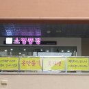 포르모 큐브