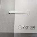 떡의명가궁