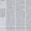오경숙 이미지