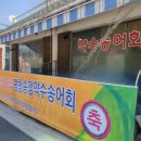 평창송정약수송어회집 네이버블로그