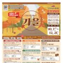 인천광역시여성가족재단 이미지