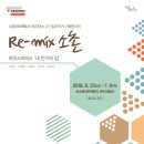 소촌아트팩토리 이미지