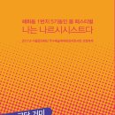 연극실험실 혜화동1번지 한국경제