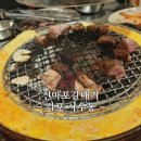 마포갈매기김포사우점