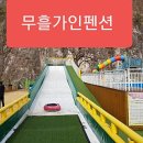 무흘가인 네이버블로그