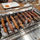 청화양꼬치