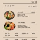 시마츠