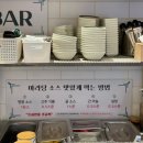 마곡 마라탕 마라홀릭 후기 (인생 역대급 존맛, 가성비 좋음)