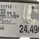 정관장 상봉점
