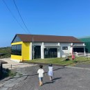 시소 민박 이미지