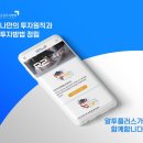 플러스플랫폼 이미지