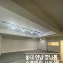 연남공인중개사사무소 이미지