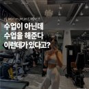 라이트짐 이미지