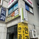 뚱뚱이식당 이미지