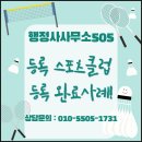 포털행정사사무소 이미지