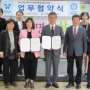 의료법인 기호의료재단 이미지