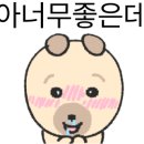 굿카워시