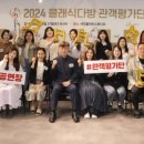 클래식다방 이미지