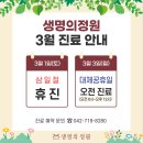 생명의정원여성의원 이미지