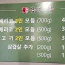 일현로41번길 이미지