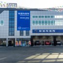 쌍용자동차 대덕서비스프라자 네이버블로그