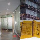 최병일3S한의원 이미지