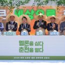 춘천원예농업협동조합 연합뉴스