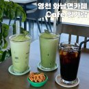 카페 휘가람 이미지