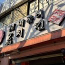 대현동 행정복지센터 주차장 | 울산남구맛집 엠제트세대떡볶이치킨울산수암점 싱글세트 솔직후기 학생간식추천