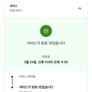 국민 아기 옷장 이케아 팍스 구매 후기