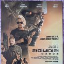 Terminator Dark Fate 이미지