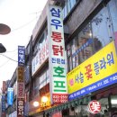 신풍반점 이미지