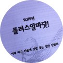 새롬씨앤피 이미지