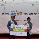 순천농협파머스마켓 이미지