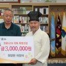 청암면 경남에나뉴스