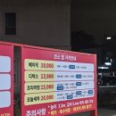 오늘세차어때