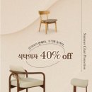 혜자식탁