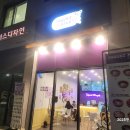 달콤디저트 티스토리