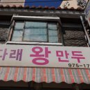 누리미떡볶이 이미지