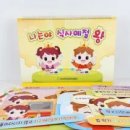 주피터