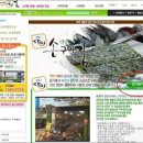 구이구이김 네이버블로그