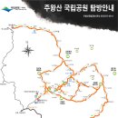 주왕산주유소 이미지